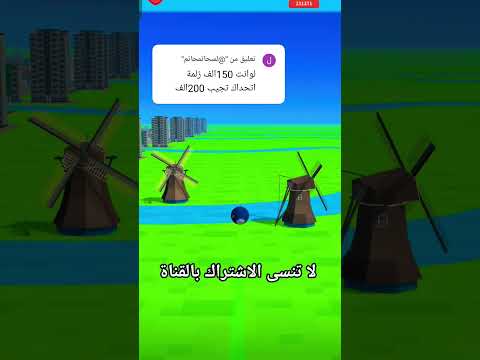 اكتبوا تحدي بالتعليقات