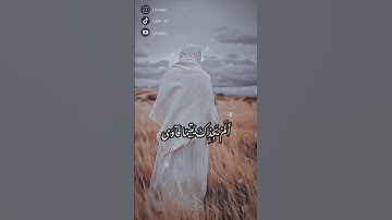 وَالضُّحَى وَاللَّيْلِ إِذَا سَجَى مَا وَدَّعَكَ رَبُّكَ وَمَا قَلَى شيخ أحمد العجمي قرآن كريم بصوت