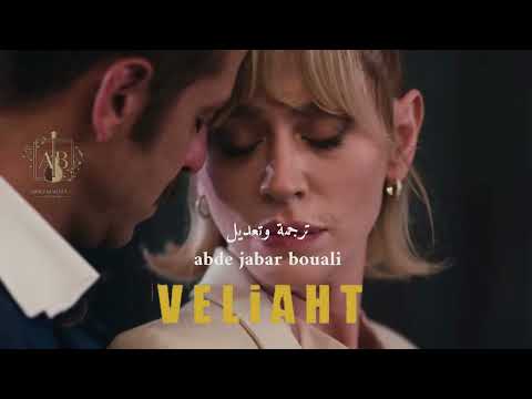 هل يكفيني عمري لأنساك أغنية مسلسل ولي العهد الحلقة 5 مترجمة للعربية