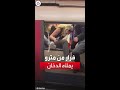 لحظة فرار ركاب من مترو بعد أن ملأه الدخان بشكل مفاجئ في لندن لحظة فرار ركاب من مترو بعد أن ملأه الدخان بشكل مفاجئ في لندن