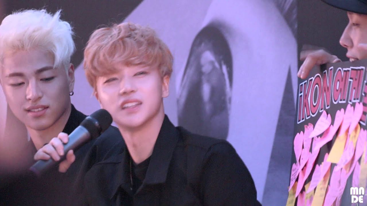 150930 MOONSHOT X iKON 팬미팅 진환 친한멤버 [@the_mnde]