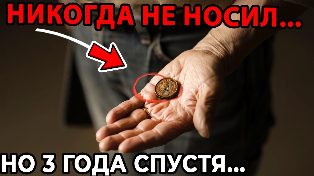 Это УБИВАЕТ ДЕНЬГИ и ЗДОРОВЬЕ — а ты, возможно, носишь это прямо сейчас.