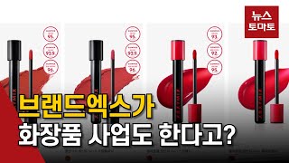 앤데믹 가도에서 주목할 리오프닝주…애슬레저 브랜드 '관심'