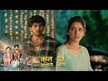 Bareilly Ke Bachchan New Promo