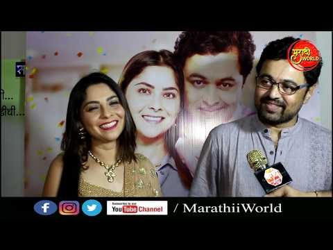 Subodh Bhave And Sonalee Kulkarni Exclusive Interview - Tula Kalnnar Nahi Marathi Movie