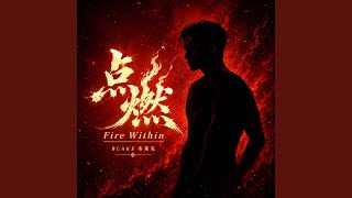 记忆是你 | Memory Is You