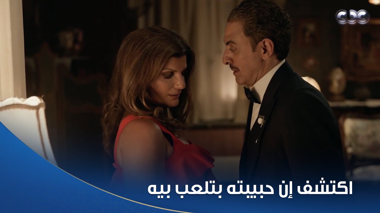 بطل العالم | مهري 25 مليون وآخد الفلوس الأول.. المحروق حس إنه اتعلم عليه من واحدة ست