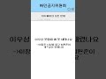 나성범과 기아타이거즈 #기아타이거즈 #kbo #나성범