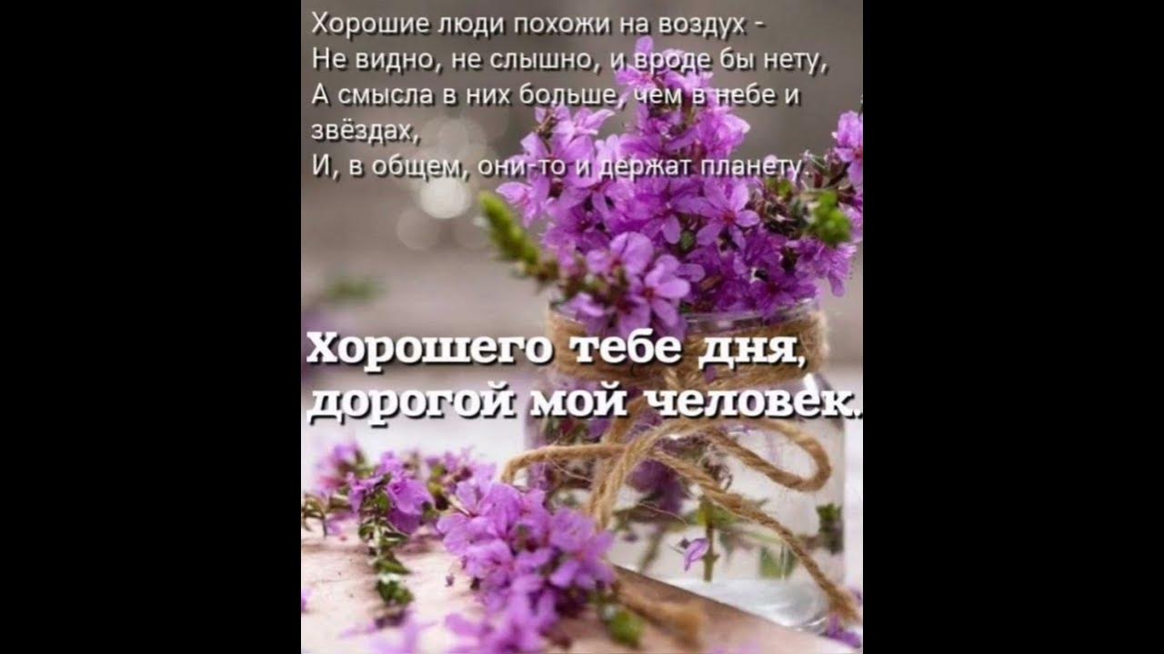 Полную корзину здоровья и счастья, любви и радости в новом прекрасном ...