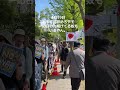 #高市早苗辞めろデモ #東京国会前 #4月19日