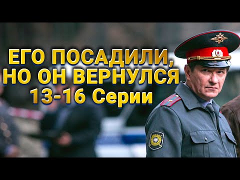 МОЩНЫЙ ДЕТЕКТИВ! СМОТРИТСЯ