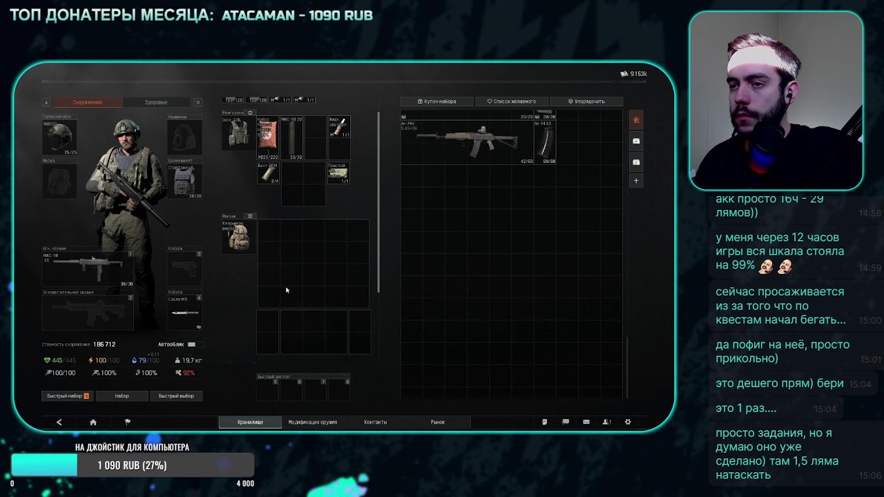 Arena Breakout: Infinite | Изучаем Телецентр