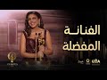 JoyAwards أنغام تفوز بجائزة الفنانة المفضلة 
