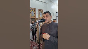 محاكاه لشيخ المنشاوي للقارئ المصرى أمين بكر