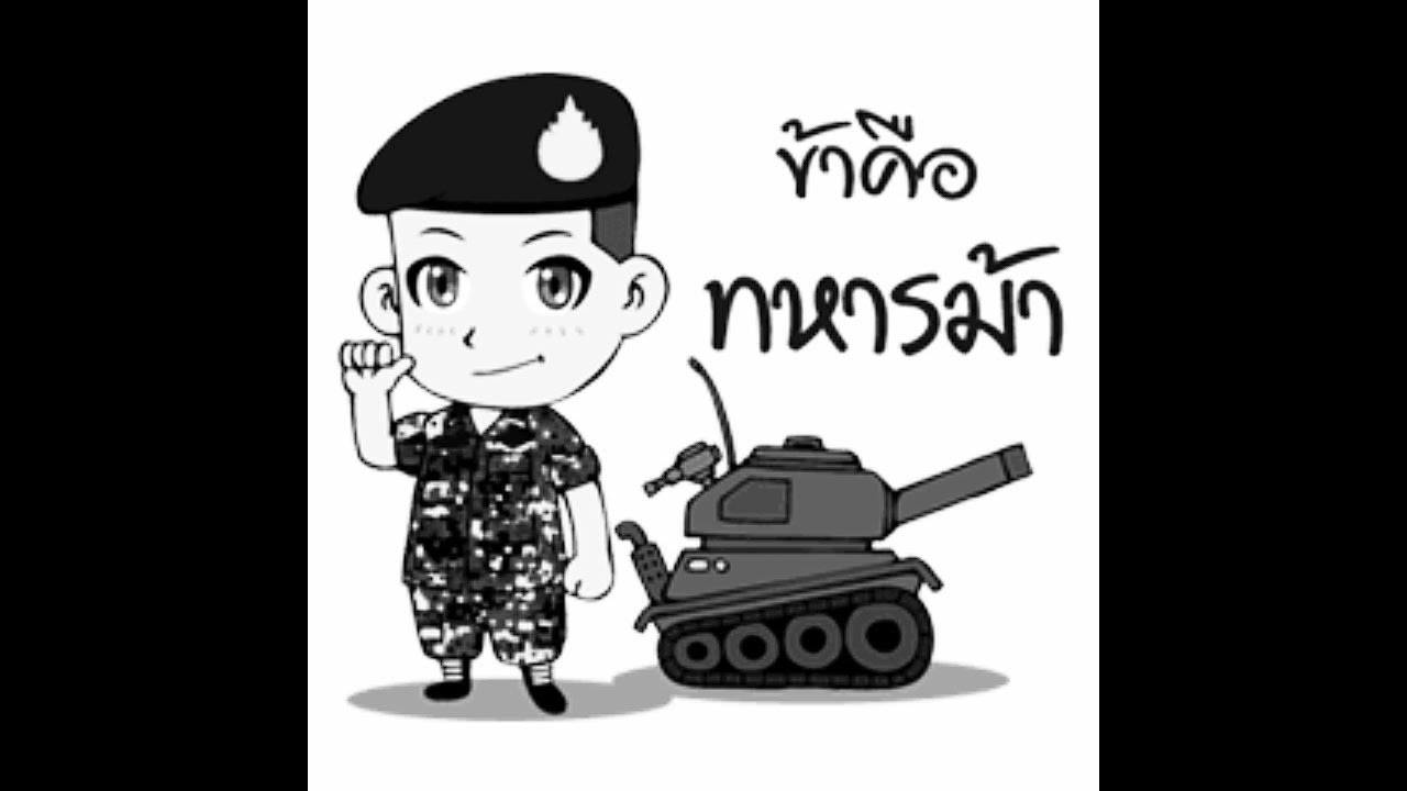 ม้าศึก - เพลงทหารม้า [ Cavalry ]