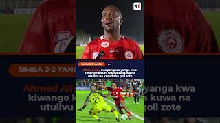 #ahmedally #simbasc #yangasc #semaji #footballskills