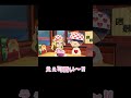 何やら推しの会が開かれているようです【トモダチコレクション わくわく生活】