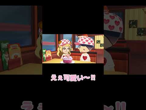 何やら推しの会が開かれているようです【トモダチコレクション わくわく生活】