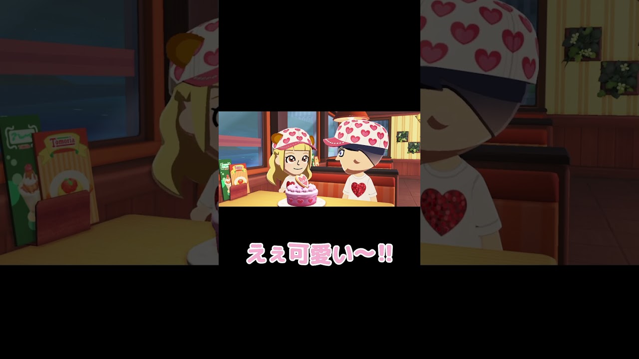 何やら推しの会が開かれているようです【トモダチコレクション わくわく生活】