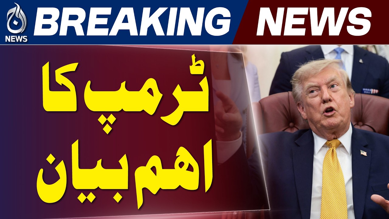 Trump Iran Talks | Strait of Hormuz Update | US Iran Relations | Truth Social Post - Aaj News