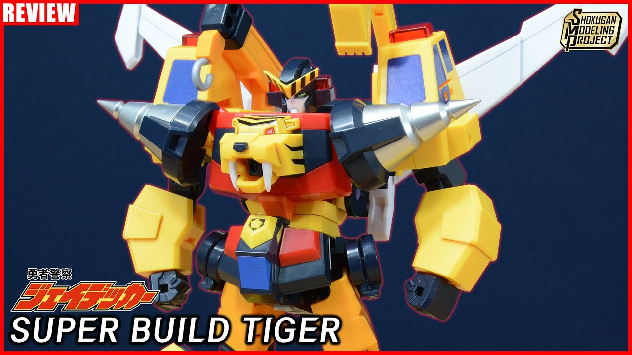 [CC] 프론트 더블 바이셉스! 사이드 체스트! 합체 완료! - SMP 용자경찰 제이데커 슈퍼 빌드 타이거 [REVIEW]