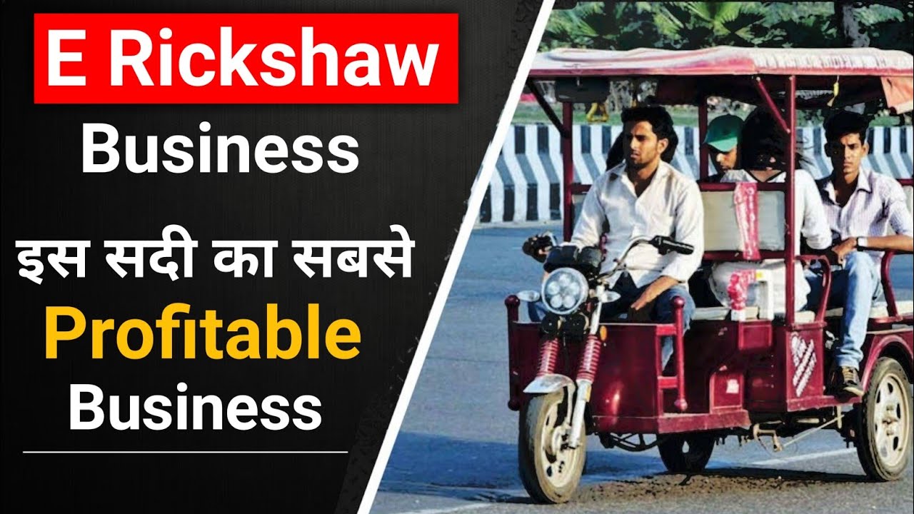 rickshaw business plan in india