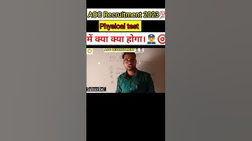 aoc physical video #aocrecruitment2023 #aoc #fireman
