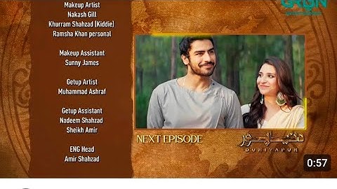 Duniyapur Episode 19 (subtitle) 23nd January 2025