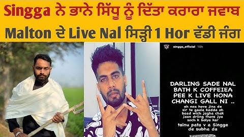 My Block | Sidhu moose wala | Bhaana Sidhu | Singga | Sunny Malton