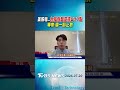 美股慘...台指夜盤逆漲877點 專家:週一盼止跌｜TVBS新聞 @TVBSNEWS01