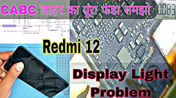 Redmi 12 Display Light Problem Solution अगर CABC का 1.8 वोल्टेज नहीं बन रहा हो तो क्या करें ?