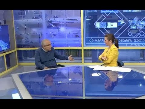 დაძაბული ინტერვიუ აჭარის ტელევიზიის ახალ დირექტორსა და წამყვანს შორის