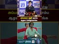 அப்பாவை பற்றி ரொம்ப ஆழமா பேசிருக்காங்க