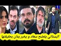 مسلسل الأمانة أخيرا البستاني يفضح سعاد و يخبر يمان بحقيقة سعاد قبل العرض على 2