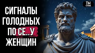 картинка: ОНА ТЕБЯ ХОЧЕТ! 5 Сигналов, Которые Женщина Дает, когда ты...