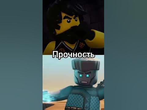 Коул VS Зейн | #ниндзяго #ніндзяго #ninjago #cole #vs #против #zane # ...