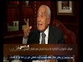 #هيكل من يقود العالم الآن