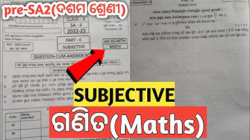 10th class sa2 maths question answer 2023 | sa2 class 10 question paper 2022-23 | Math paper