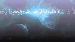 سورة الاعلى للقارئ وديع  اليمني   صاحب الصوت الجميل Quran