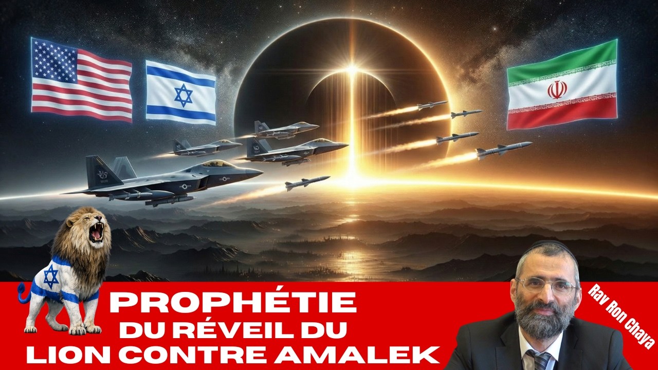 Prophétie du RÉVEIL du LION contre AMALEK - #Guermamia - Rav Ron Chaya