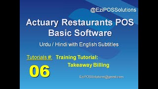Actuary Restaurant POS – 06 Basic Software Training Tutorial How to Take Away Billing