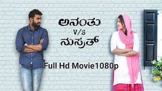 Ananthu vs Nusrath 1080p HD Full Kannada Movie - VinayRajkumar,Latha Hegde,P RaviShankar,Dattathreya screenshot 3