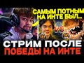 Malrine запустил стрим после инта!🔥 Малрин против дабл мида и Сатаника! Акбаеры повсюды...
