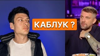 Баста и его отношение к женщинам // психология отношений // Mayskiy