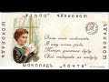 Интересное видео Collecting Моё любимое хобби Моя коллекция,Обертки фантики шоколадные 12