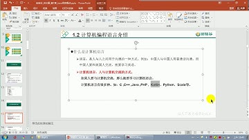 022 尚硅谷 Java语言概述 计算机语言的划分