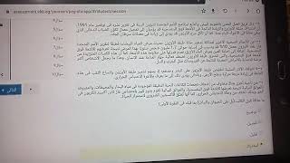 اجابات امتحان اللغة العربية للصف الأول الثانوي إختياري ومقالي ترم ثاني 2020