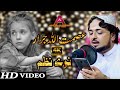 Pashto Full HD Nazam Asmat Ullah Jarar New Nazam 2021 2021 New Nazam Asad Ullah Daudzai Pashto Full HD Nazam Asmat Ullah Jarar New Nazam 2021 2021 New Nazam Asad Ullah Daudzai