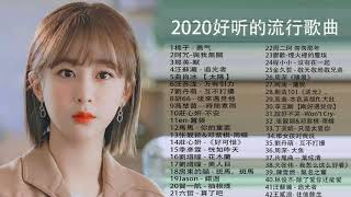 2020【】2020 2020❤️❤️KKBOX 2020❤️【】#26 #SweetMelody
