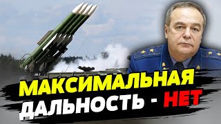Главная тайна украинской ракетной программы — Игорь Романенко